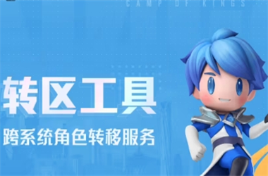 新2025澳门天天开好彩-2025新澳门免费天天彩转区教程